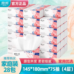 丽邦 生活4层抽纸300张28包大尺寸抽取式家庭纸巾家用
