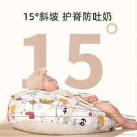咕呗 婴儿防吐奶斜坡垫防溢奶呛奶斜坡枕新生儿躺喂奶神器靠垫哺乳枕头
