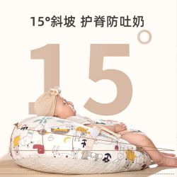 咕呗 婴儿防吐奶斜坡垫防溢奶呛奶斜坡枕新生儿躺喂奶神器靠垫哺乳枕头