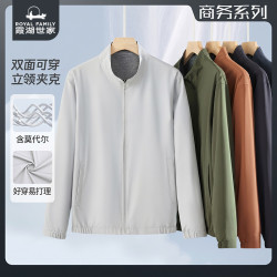 霞湖世家 含桑蚕丝莫代尔可双面穿立领夹克 155A