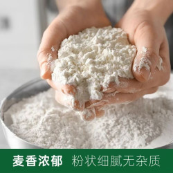 东北新小麦粉农家面粉红皮小麦面粉