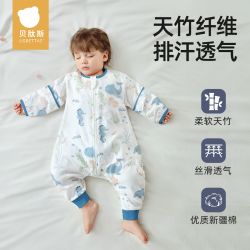 贝肽斯 婴儿睡袋纱布亲肤透气新生儿宝宝夏季竹棉防踢被四季通用