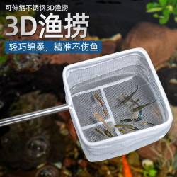 捞鱼网鱼捞圆形迷你鱼缸捞网兜养鱼渔网捞小型不锈钢手抄网捞