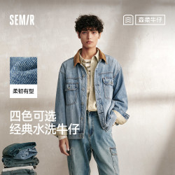 森马 流光风|森柔牛仔|森马牛仔外套夹克男美式复古秋季宽松翻领上衣