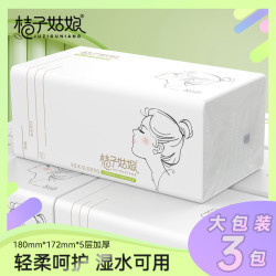 桔子姑娘 L码大包抽纸5层96抽3包餐巾纸家用抽取式面巾纸生活用纸