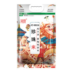 溢田 2025年新粮东北大米圆脂稻香米珍珠米2.5kg/袋
