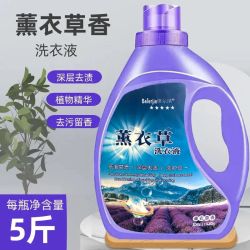 倍尔洁 专用香氛羊绒洗衣液亮白留香去渍增艳羊绒洗衣液家用