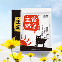 不劳 主食猫条助化毛助吸收猫条1包15g*10条