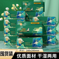 吉多多 家用抽式洗脸巾干湿两用抽取式一次性洁面巾珍珠纹正品