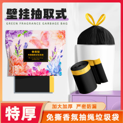 香烨尔 加大号家用免撕抽绳垃圾袋手提式加厚超特定制款