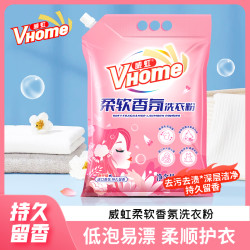 威虹 6斤/10斤速溶易漂温和柔软强力大包装洗衣粉