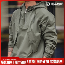 马登 工装海军甲板服风衣恶劣天气卫衣连帽防护外套山地师罩衫男夹