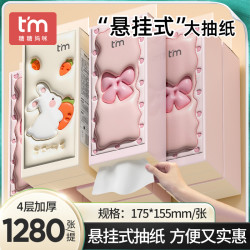 糖糖妈咪 纸巾大提挂抽悬挂式抽纸家用装大包餐巾纸卫生纸整箱批n