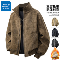 真维斯 美拉德PU皮夹克男士秋冬季加绒美式复古扎染潮流时尚感外套