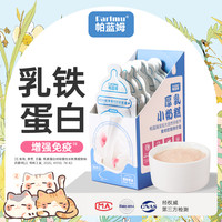 帕蓝姆 幼猫奶糕猫咪零食补水湿粮幼猫罐头奶糕