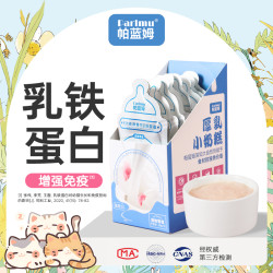 帕蓝姆 幼猫奶糕猫咪零食补水湿粮幼猫罐头奶糕