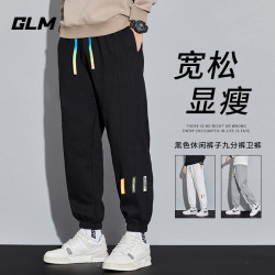 GLM 秋冬季新款松紧带束脚卫裤运动宽松长裤工装九分裤 男休闲裤子