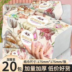 依选 经典巨无霸加大纸巾可湿水6层加厚20大包（175X175mm）