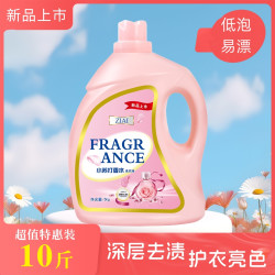 子艾 小苏打洗衣液10斤装深层洁净去渍去污洗衣液5kg低泡易漂大桶家用