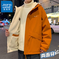 真维斯 羊羔绒双面穿外套男士秋冬季加绒加厚保暖夹克防风连帽衣服