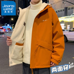 真维斯 羊羔绒双面穿外套男士秋冬季加绒加厚保暖夹克防风连帽衣服