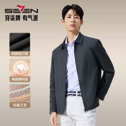 SEVEN 官方男款2026秋季新款无缝防泼水翻领商务茄克