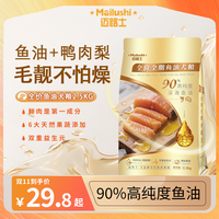幽速 迈路士鱼油狗粮全犬通用美毛泪痕宠物粮全价冻干营养狗粮官方正品