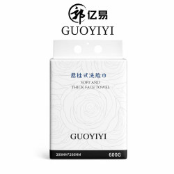 一次性洗脸巾家庭装悬挂抽取洗脸巾160抽加大加厚母婴可用