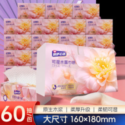 吉多多 抽纸家用装纸巾卫生纸家庭实惠装整箱批发