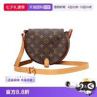 LOUIS VUITTON 中古95新lv小猪手提包植鞣革更新