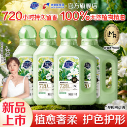 超能 洗衣液 1kg