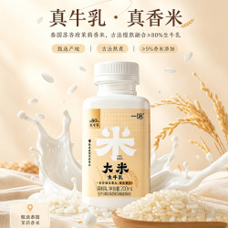 一鸣 200ml新鲜大米生牛乳*7瓶+娟姗早餐牛奶*1下午茶拿铁咖啡源头直发