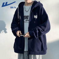 回力 潮流卫衣男款春秋款2026新款秋季夹克宽松连帽休闲上衣服外套