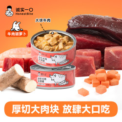 诚实一口 全价犬用主食罐牛肉胡萝卜肉蔬拌饭湿粮