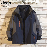 JEEP SPIRIT JEEPSPIRIT吉普冲锋衣男士外套三合一夹克男款防水防风团购定制