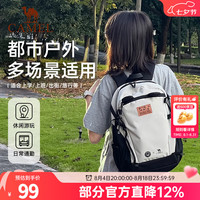骆驼 户外双肩包萌趣多功能背包徒步旅游爬山休闲学生包 18L，浅灰色，173BB02002A 18L