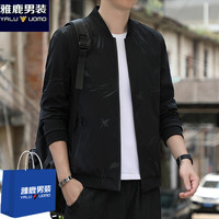 雅鹿男装 外套男春秋款休闲百搭立领夹克男士时尚简约百搭棒球服