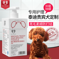 泰迪专用狗狗沐浴露宠物洗护抑菌除臭除螨洗澡沐浴液持久留香护毛