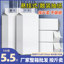 商用散装挂抽整箱餐巾纸饭店专用便宜家用抽拉式卫生纸悬挂式抽纸