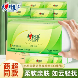 心相印 茶语丝享抽纸三层加厚无香纸巾家用抽纸可湿dz