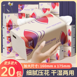 吉多多 婷姐来了吉多多纸巾大包加厚家用抽纸原生木浆大包五层卫生纸整箱