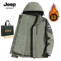 JEEP SPIRIT jeep冲锋衣男士三合一可拆夹克外套秋冬季加绒加厚防风防水登山服