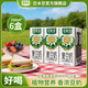豆本豆 黑豆奶250ml*6盒黑大豆植物蛋白营养早餐奶饮品