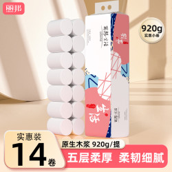 丽邦 无芯卷筒纸 950g/14卷