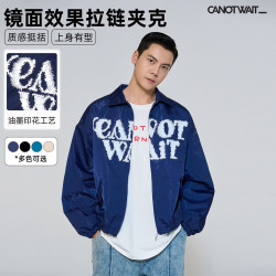 CANOTWAIT_ 陈伟霆夹克CANOTWAIT_早秋穿搭户外休闲百搭男女同款字母印花镜面