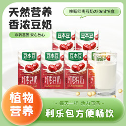 豆本豆 唯甄红枣豆奶蛋白质营养休闲饮品早餐奶250ml*6盒饮料
