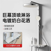 汉德斯科 恒温淋浴花洒套装沐浴器全铜增压花洒淋浴家用浴室淋雨喷头大置物主体K1