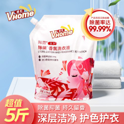 威虹 超值五斤装威虹香氛洗衣液深层去渍低泡易漂洗衣液持久香味留香