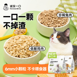诚实一口 FD01全阶段全价猫用主食冻干鸡肉兔肉猫粮180g