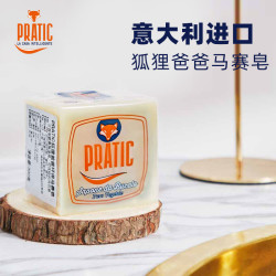 PRATIC 意大利原装进口马赛环保皂去污内衣皂300克